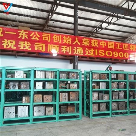 上海塑料模具厂集中在一东五厍镇塑料家居电器壳开模塑料管件设计家装家具注塑成型厂家