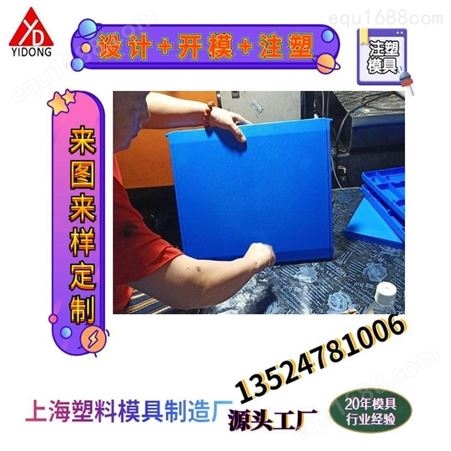 上海 一东注塑料模具定制更衣柜制造塑料文件柜aBS塑料柜消毒柜防静电塑料柜手提式拉柜开模制造厂家