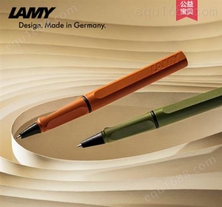 LAMY/凌美钢笔德国safari礼盒套装正姿钢笔签字笔定制