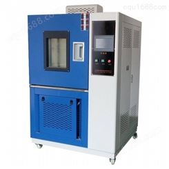 高低温交变试验-测试箱-可程式温度试验箱-价格