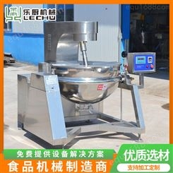 乐厨机械全自动多功能行星搅拌夹层锅高粘度食品炒锅