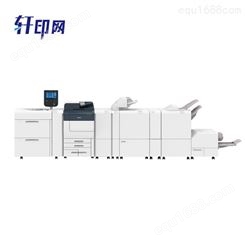 富士施乐轩印网代理直销 小型彩色数码印刷机