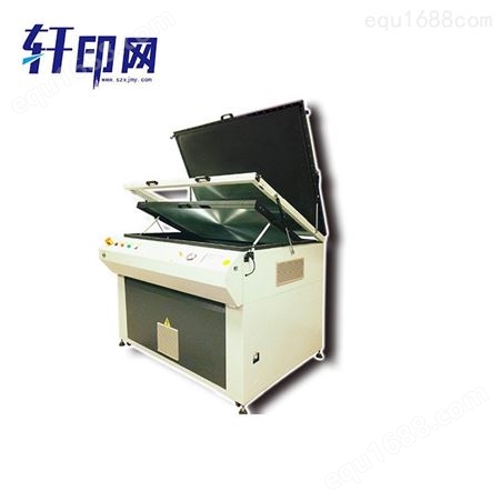 轩印网出售小型旺昌网版晒版机电子丝印相关丝网印刷设备