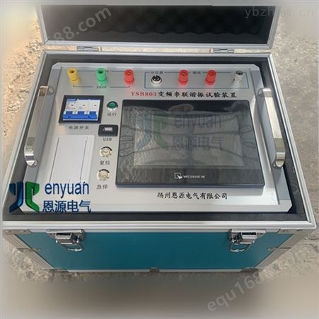 扬州变频串联谐振耐压试验装置