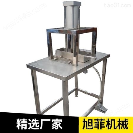 旭菲生产压肉机 不锈钢材质 成型快 欢迎咨询 期待合作