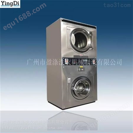 干洗连锁加盟 水洗机械 盈涤 宾馆洗涤设备 新洗涤设备