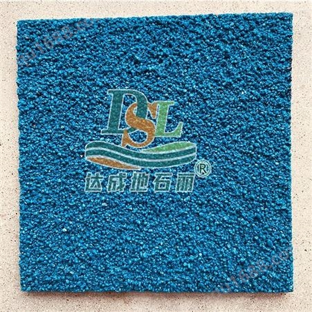 增城区彩色陶瓷颗粒防滑路面胶厂家 广州地石丽