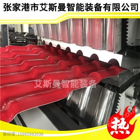 山西树脂瓦机器 广东树脂瓦生产线