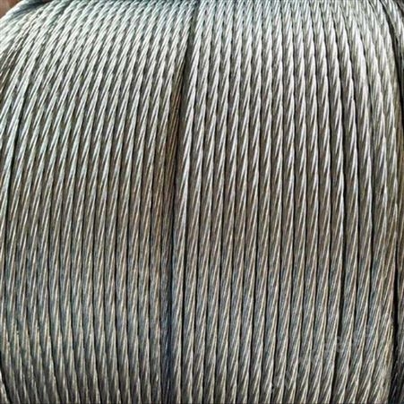 钢绞线生产厂家 地基工程预应力钢绞线