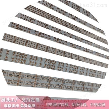 深圳柔性线路板 异型LED灯条线路板 双面柔性线路板