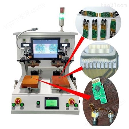 光通讯模块焊接设备工厂亚兰遥控器天线焊锡机FPC排线焊接机