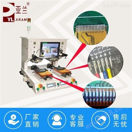 开发亚兰墨盒芯片再生热压机替代熟手生产增产增量