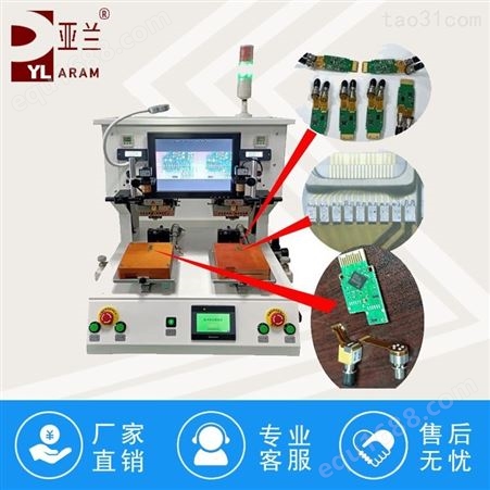 设计亚兰光器件模块热压机代替手工焊接品质稳定提高产量