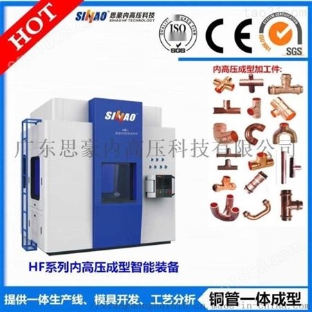 广东300t水胀机，高压胀型机，油压机，液压机