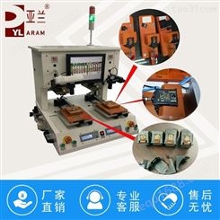 销售亚兰墨盒芯片再生热压机替代熟手生产增产增量