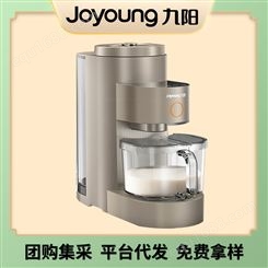 九阳料理机1.5L破壁机家用智能榨汁自动蒸汽清洗豆浆机