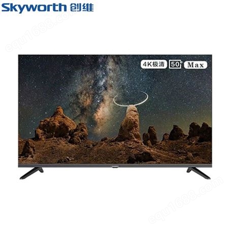 Skyworth创维高清全面屏防蓝光智能网络电视机50英寸商用电视