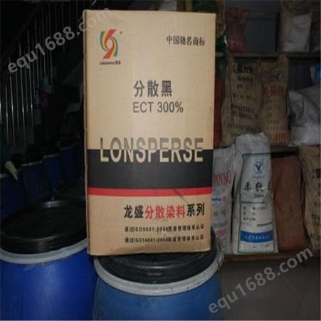 回收橡胶助剂 收购橡胶防老剂 高价收化工原料 全国上门