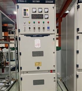 10KV KYN28A-12高压开关柜中置柜 装高压真空断路器的总进线柜