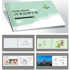 画册印刷 画册设计 北京印刷厂 印刷厂家