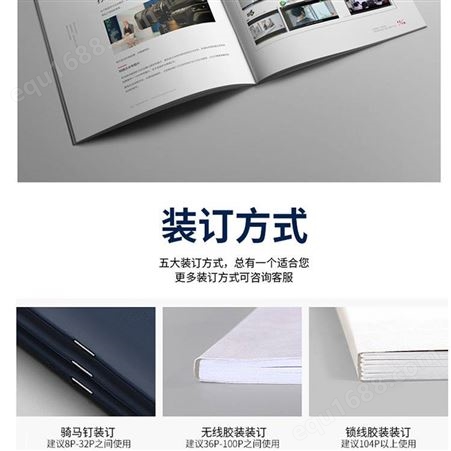 画册印刷 画册设计 北京印刷厂 印刷厂家