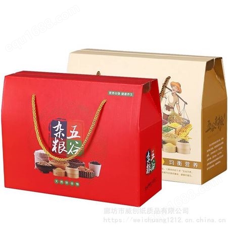 北京包装 礼品盒定做厂家 盒 礼品盒 包装盒