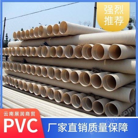 展润排水管 国标排污管 PVC管材非标雨水下水通风管