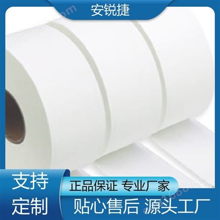 清风大盘纸商务厕所厕纸 大卷纸 卫生纸 卷筒纸巾