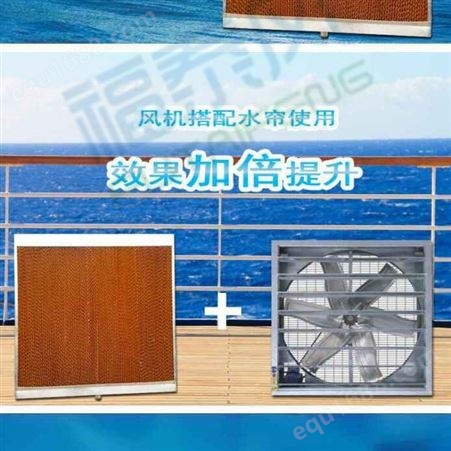 深圳龙城湿帘纸更换 南湾玻璃钢风机价格 水帘风机安装-2021福泰风