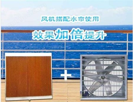 制衣厂风机水帘降温 塑胶厂降温办法 电子厂降温设备-2021福泰风