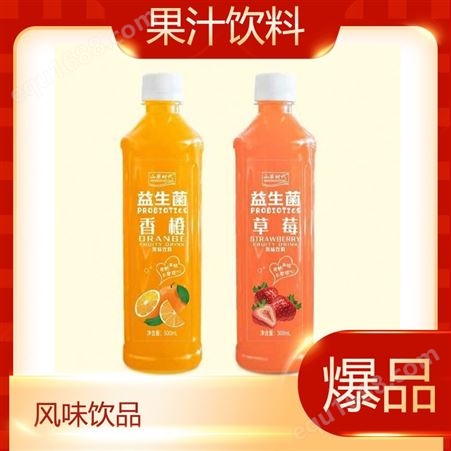 益生菌香橙猕猴桃草莓芒果果味饮料500ml发酵果汁饮品