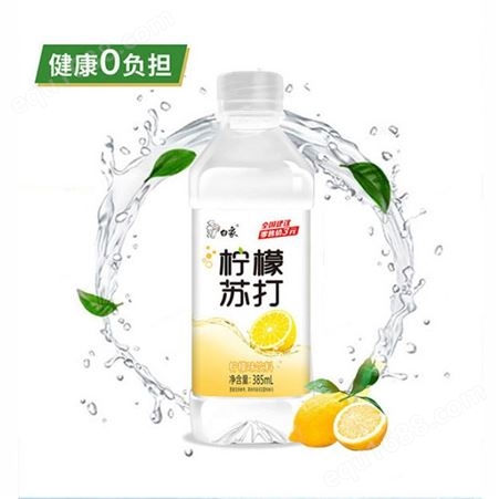 柠檬苏打水饮料385ml优质水源地0能量0防腐剂柠檬味饮料