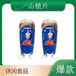 功夫山楂片150g罐装高颜值酸甜可口优质原料制作