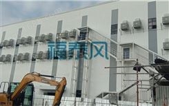 广州水冷空调厂家 环保空调安装案例 水帘空调价格 东莞福泰