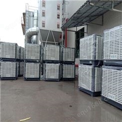 厂家供应水帘空调 深圳石岩龙华观澜环保空调 冷风机水空调降温