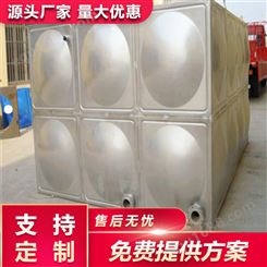 白钢保温生活水箱 家用保温蓄水 SUS304 支持定制