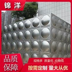 不锈钢生活水箱 空气能保温罐 太阳能保温水箱