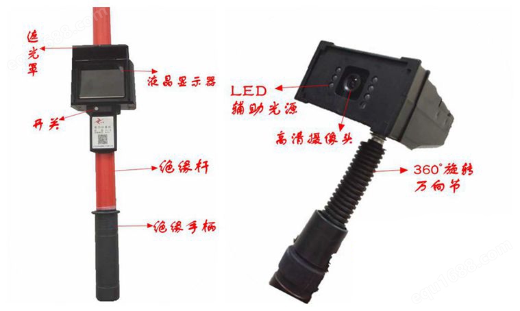 DSBM-C变压器铭牌探视仪（电力抄表机）