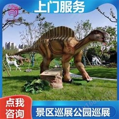 仿真大型恐龙模型 巡游道具租赁 雅创 款式多样 可定制