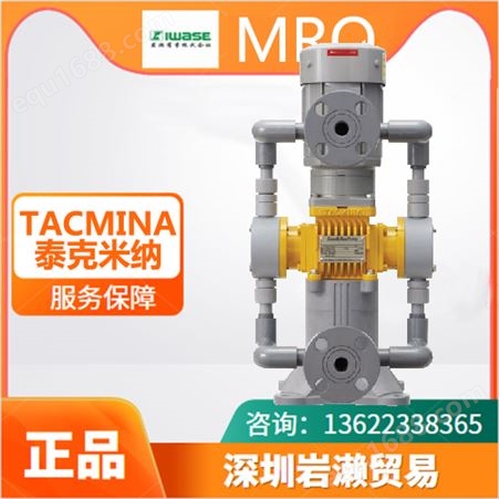 TACMINA隔膜计量泵APLS-55系列 日本泰克米纳