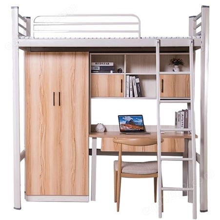 下桌储物学习方便爬梯式调协大学公寓床钢木组合公寓/床