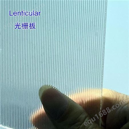 40线2mm3D光栅板批发 立体柱镜 光栅材料 lenticular 3d光栅板