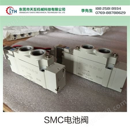 原装SMC全自动电磁阀电子系统控制接口电磁技术控制技术