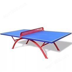 浩圆乒乓球台 家用可折叠标准室内 比赛专用 带轮移动球台案子