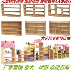 幼儿园乐幼园木质旋转柜子实木柜儿童图书架绘本柜子