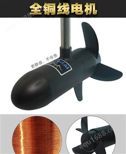 渔船电动马达价/格、木船12v挂桨机、塑料船电瓶推进器图片