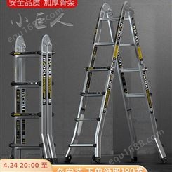 镁多力铝合金伸缩梯子升降多功能折叠便携工程直梯登高小巨人字梯