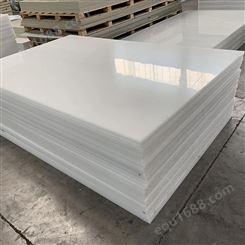 高密度聚丙烯板 阻燃抗静电PP板 防腐设备用板 易焊接加厚板材