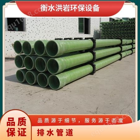 管道厚度3mm~20mm 绿色 强 汽运 规格DN800 玻璃钢污水排水管
