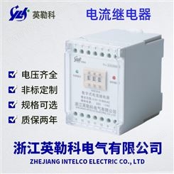 UEG/I-3H1D-L英勒科电流启动继电器资料说明书